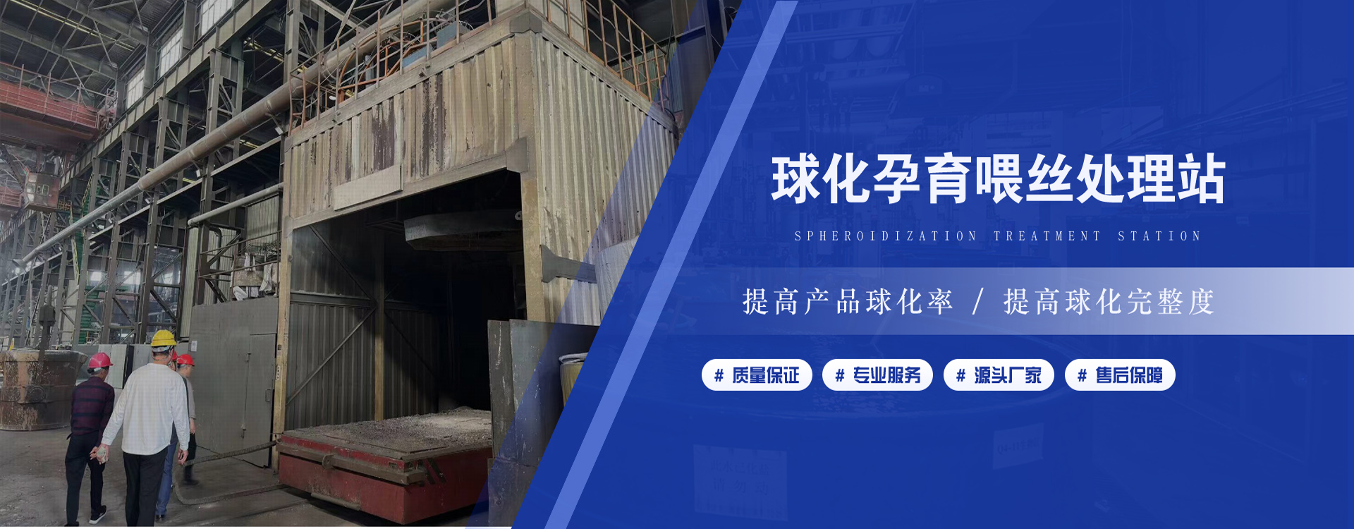 山東天源重工集團(tuán)有限公司